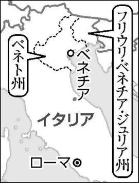 「ティラミス」発祥地、伊政府断定で論争過熱 _b0064113_1017111.jpg