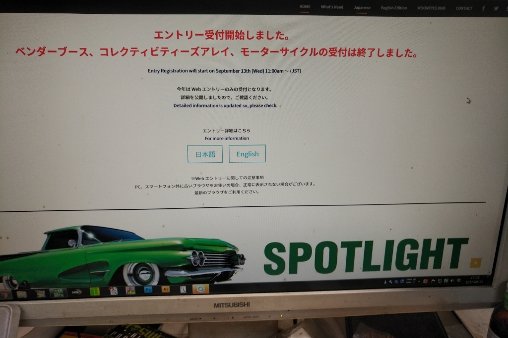 明日と明後日_a0159215_23593258.jpg