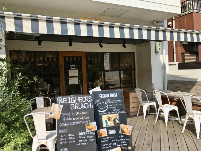 【閉店】名店とのコラボ。──「NEIGHBORS BRUNCH with パンとエスプレッソと」@立川_d0352022_01280494.jpg