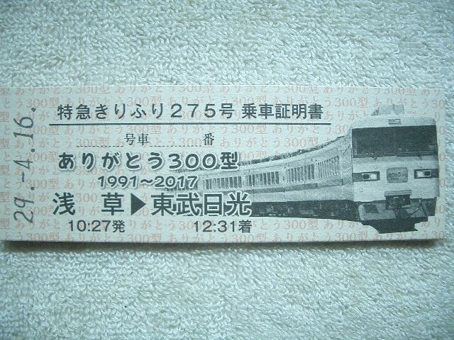 b0283432_13499.jpg