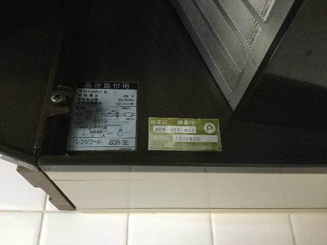f0031037_20433035.jpg