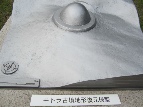 キトラ古墳の被葬者_a0237545_09342896.jpg
