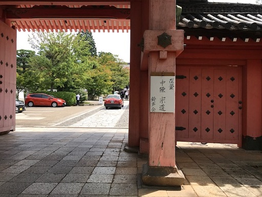 真如堂月釜のお客様・お太鼓と前太鼓・明日の営業時間。_f0181251_1652276.jpg