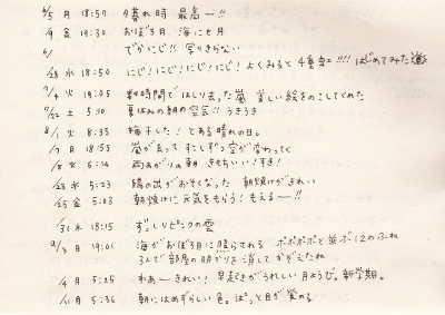 e0014553_10004663.jpg