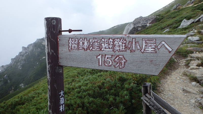 【中ア／南駒ヶ岳～越百山】夏休みの宿題をやっとやっつけました_c0097754_10345888.jpg