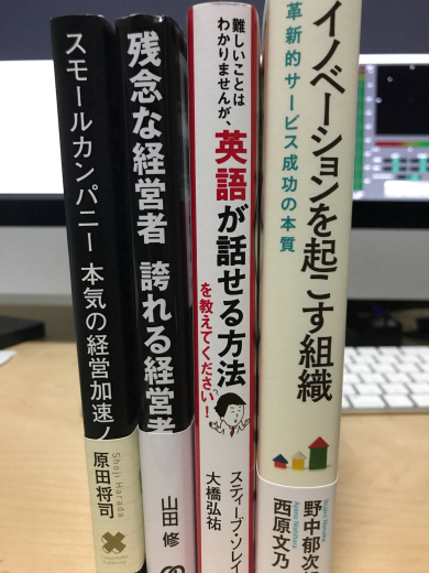 読了_a0236357_01101365.jpg