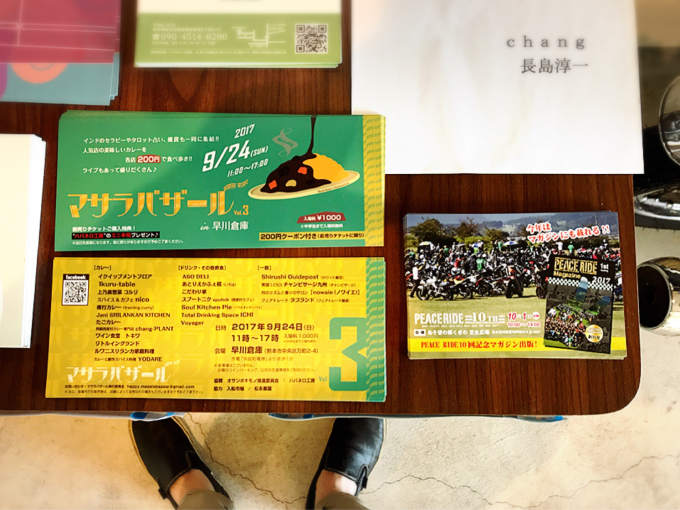 changの朝(^○^)_d0132688_11442591.jpg