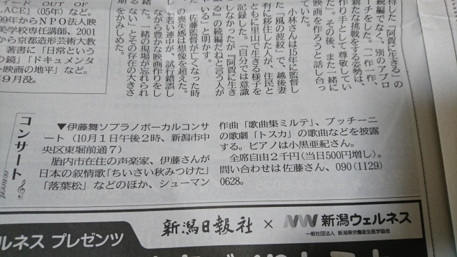 今朝の県民の新聞さん!から~の。_e0046190_17093839.jpg