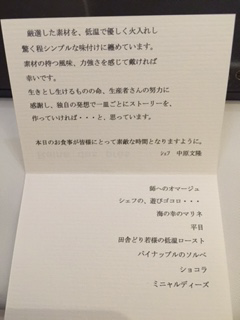 レストラン、海外三昧。。。素晴らしいご縁ばっかりいい_c0385707_15285259.png