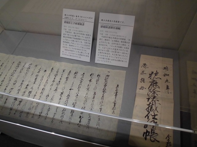 「江戸時代は『文書主義』の時代」 「東泉院」をテーマにした富士山かぐや姫ミュージアムの企画展_f0141310_07595190.jpg