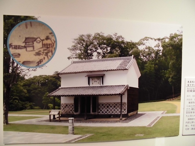 「江戸時代は『文書主義』の時代」 「東泉院」をテーマにした富士山かぐや姫ミュージアムの企画展_f0141310_08012177.jpg