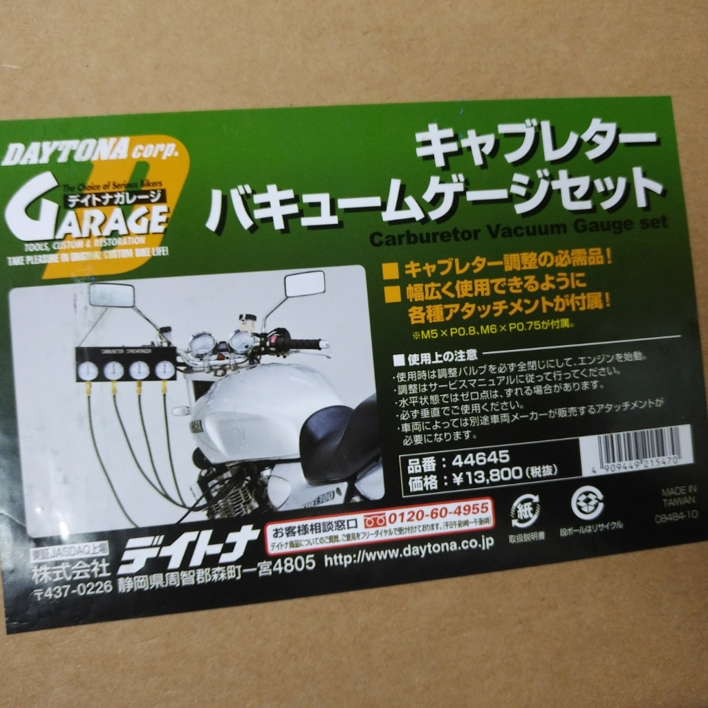 明日も_a0159215_23402977.jpg