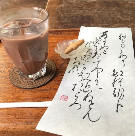 真如堂の近く・秋の気配のレトロなカフェ・吉田山荘・真古館_f0181251_1551311.jpg