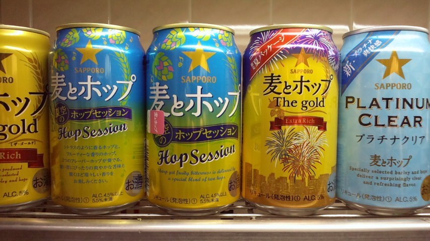 さよなら缶コレクション３ 姐とよばれるアタシの成分一覧