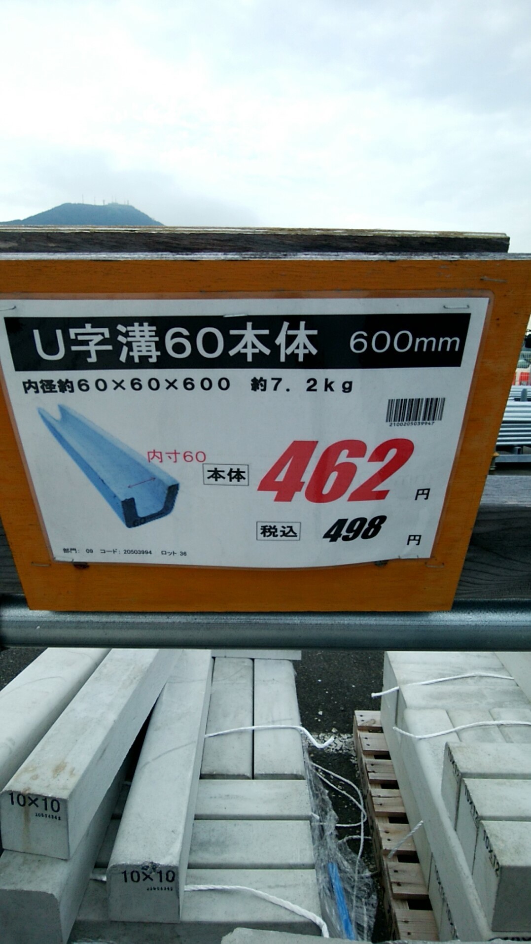 庭に側溝を設置する サンタリーフ リノベのレシピ
