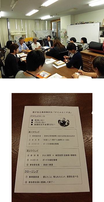 内部研修を行いました_b0245781_10585796.jpg