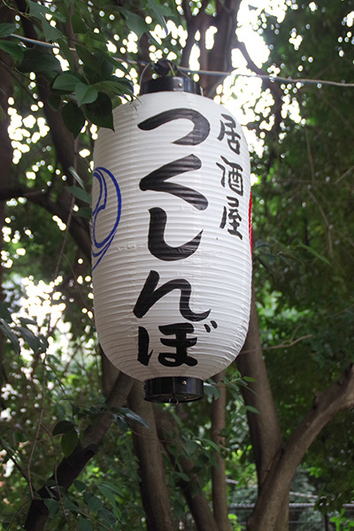 9月14日(木)の109前交差点_b0056983_17003406.jpg