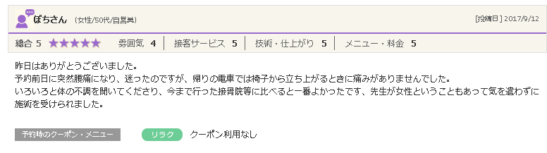 f0115484_20240968.png