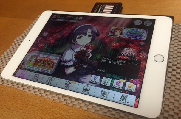 デレステ 雑記 その260 Ipadに角度をつける方法