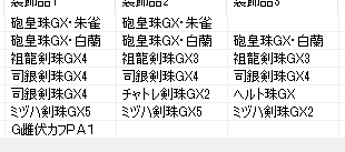a0329991_12484360.png
