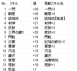 a0329991_12485352.png