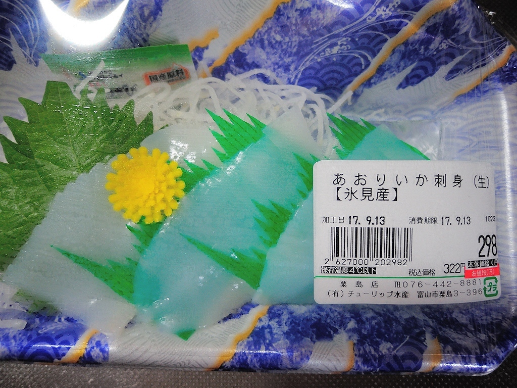 f0376697_09344866.jpg