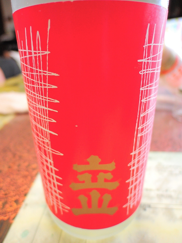 f0376697_09345011.jpg