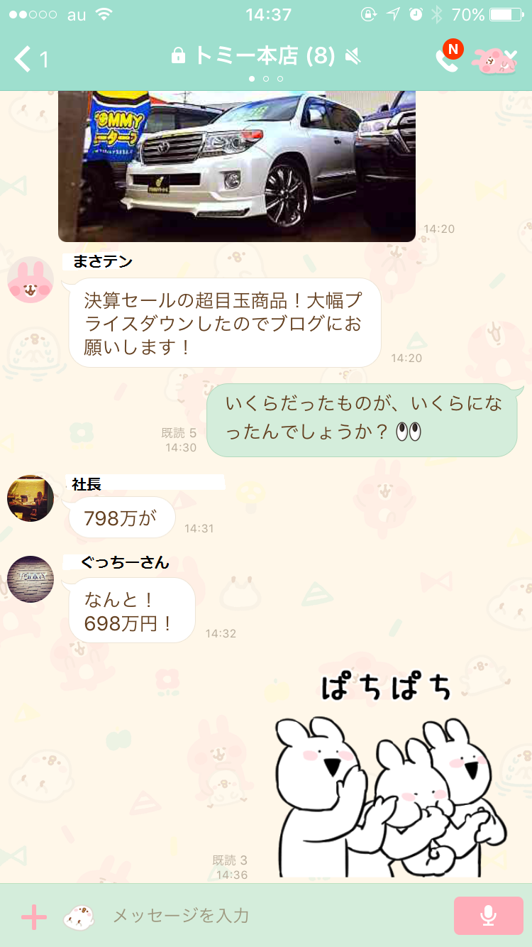 9月15日 金曜日のひとログヽ( ‘ω’ )ノ TOMMY決算大SALE開催中!!!!!!お車をお探しの方はお早目に!!_b0127002_17221311.png
