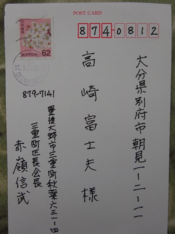 e0177212_09273424.jpg