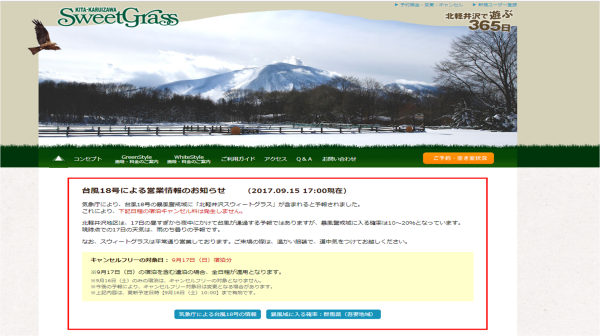 b0174425_18550237.png