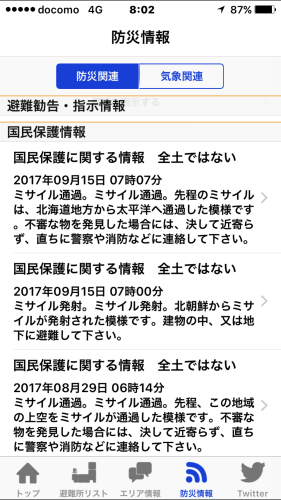 f0305535_08074356.png