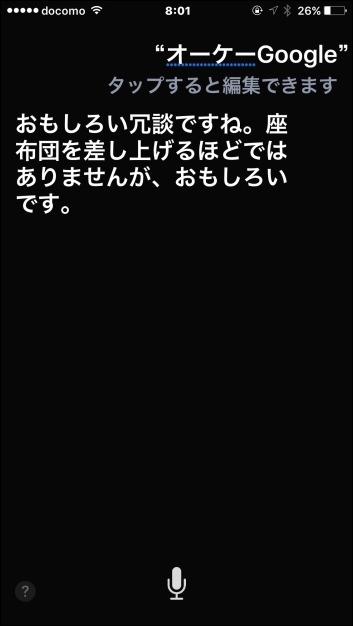 b0300759_07452499.jpeg