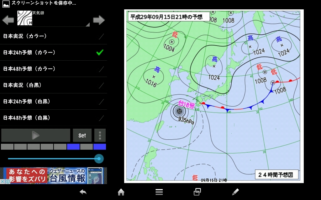 初めてのワラーチは…_a0124276_07361738.jpg