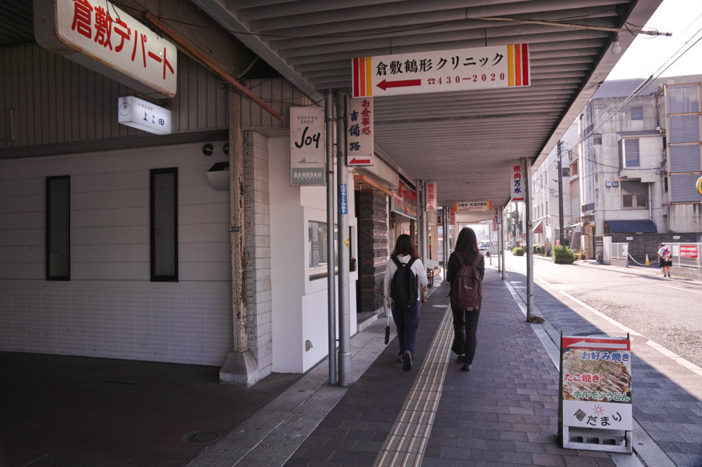 岡山県倉敷市「鶴形商店街」_a0096313_11413083.jpg