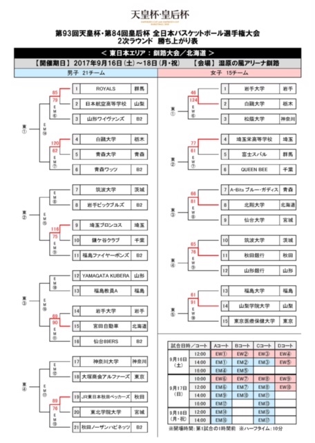 イベント1日目_d0346616_18463904.jpg