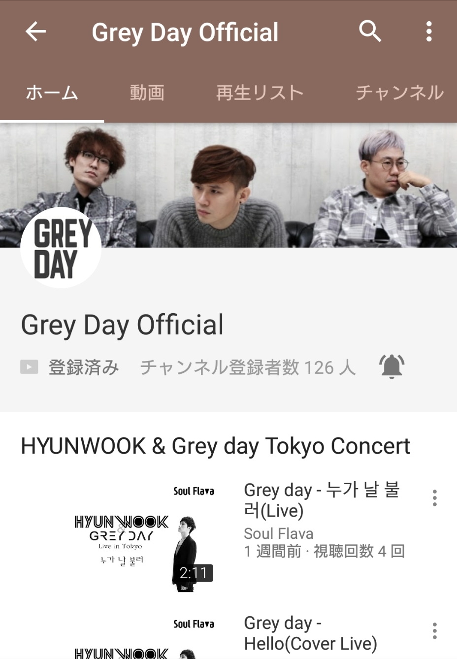 ちょこっとリニューアルGREYDAYのyoutubeチャンネル_b0183122_17035532.jpg