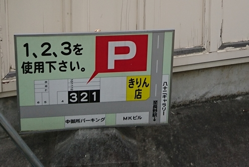 c0013922_16122329.jpg