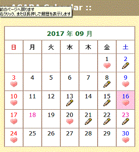 これからのインドネシア関連の催し アチャラ Exblog ガドガド