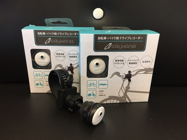 自転車用ドライブレコーダー入荷 Bikeshop Fresh バイクショップ フレッシュ 自転車用ドライブレコーダー入荷 Bikeshop Fresh バイクショップ フレッシュ