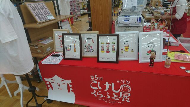 9月16日 いろとりどり_e0318040_1731296.jpg