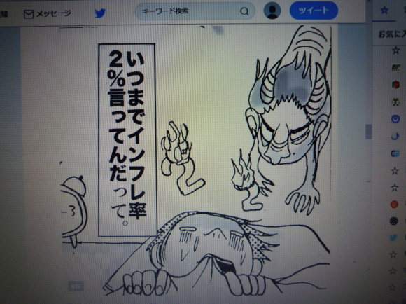 コーヒー解禁?_b0217741_23552468.jpg