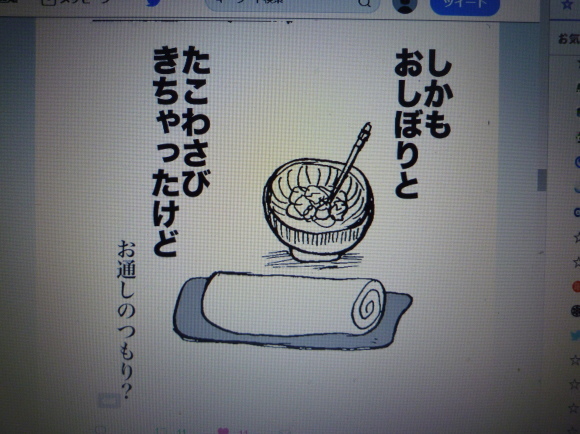 コーヒー解禁?_b0217741_23564269.jpg