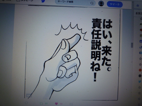 コーヒー解禁?_b0217741_23571091.jpg