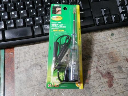 c0143347_1872358.jpg
