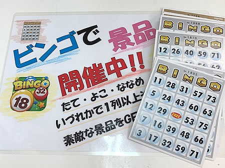 ３連休はイベント開催!!_e0362456_12042135.jpg