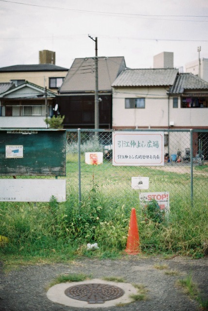 写欲の解放～大阪淡路駅から三国周辺散策～（Ｈ29.9.9）_e0209962_03301421.jpg