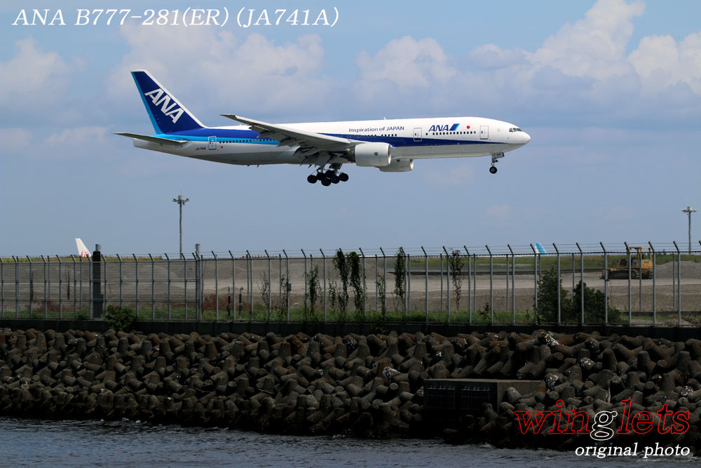 ‘17年 京浜島･つばさ公園ﾚﾎﾟｰﾄ ･･･ＡＮＡ／ＪＡ７４１Ａ_f0352866_1938103.jpg