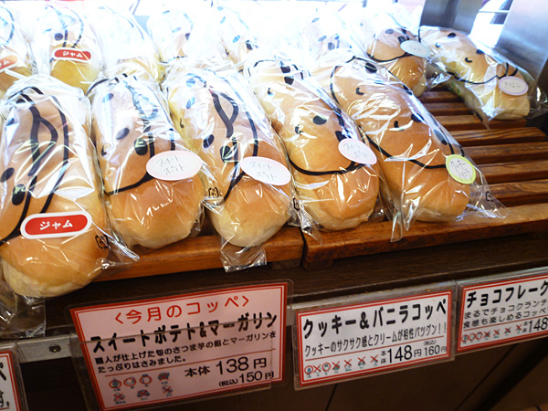 MARUJU(マルジュー)板橋駅前店_c0152767_21543703.jpg