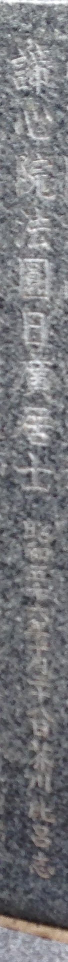 芥川比呂志(1920~1981)_f0368298_00314505.jpg
