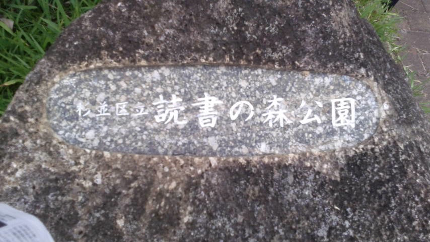 e0358504_13280568.jpg